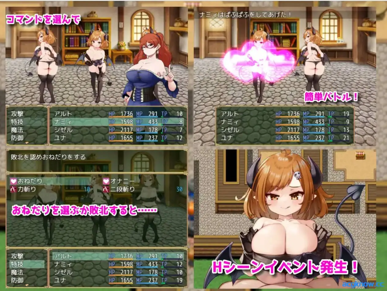 [PC+安卓joi] [RPG/官中/动态] 恶魔之乡 インプの里 官方中文版 [847M]