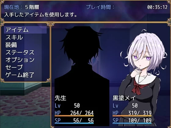 日式RPG/幻想] 水手服与妖异狩猎 PC+安卓 AI汉化 [1+700M][百度盘]