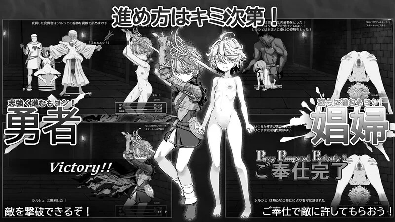 【爆款RPG/猎奇/汉化】监狱勇者～希尔谢的牝穴惩V1.1.1 AI汉化 [1+3.3G][百度盘]