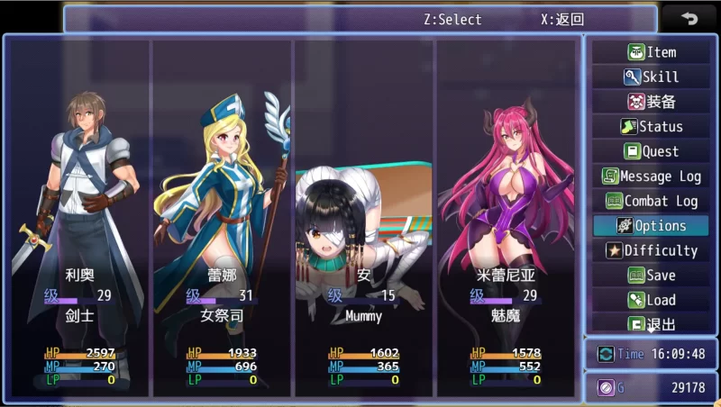 [PC/战斗H/逆推/后宫/魔物娘/内嵌汉化]魔物娘入侵RPG [1+664M][百度盘]