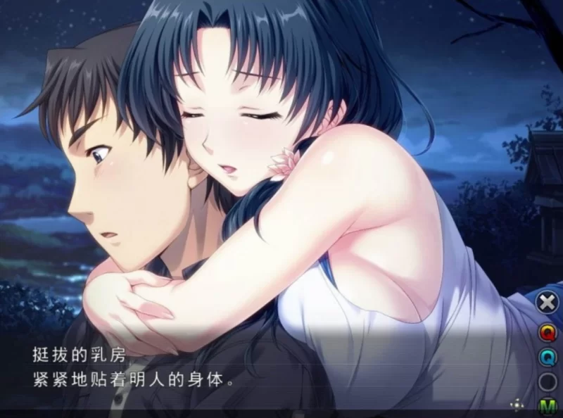 PC[日式ADV]妻中蜜3v0.801润色汉化版+攻略+存档 [1+2.3g][百度盘]
