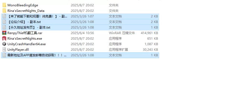 【SLG/像素全动态/汉化】莉娜的秘密夜生活（リナのV1.0 机… [1+600M][百度盘]
