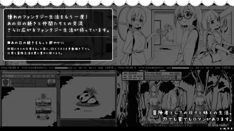 【PC/经典好物/养成/互动/汉化/妹妹/睡奸】妹相随 v2.03+DLC+MOD [1+963M][百度盘]