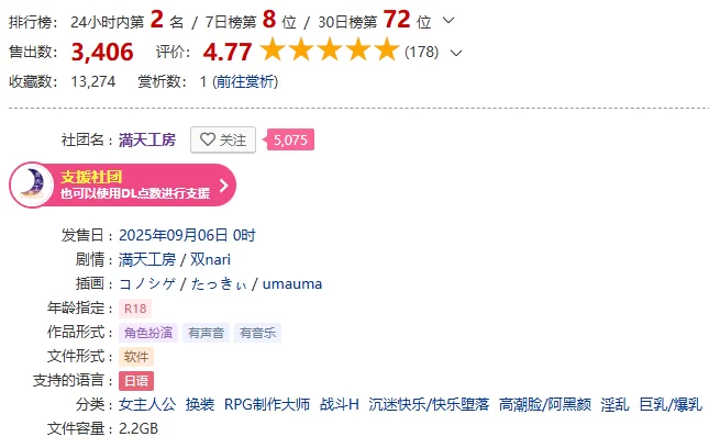 PC/战斗H/换装]驱魔师艾凡洁琳·刻印的淫纹V1.0挂载AI汉化+全CG [1+2.3G][百度盘]