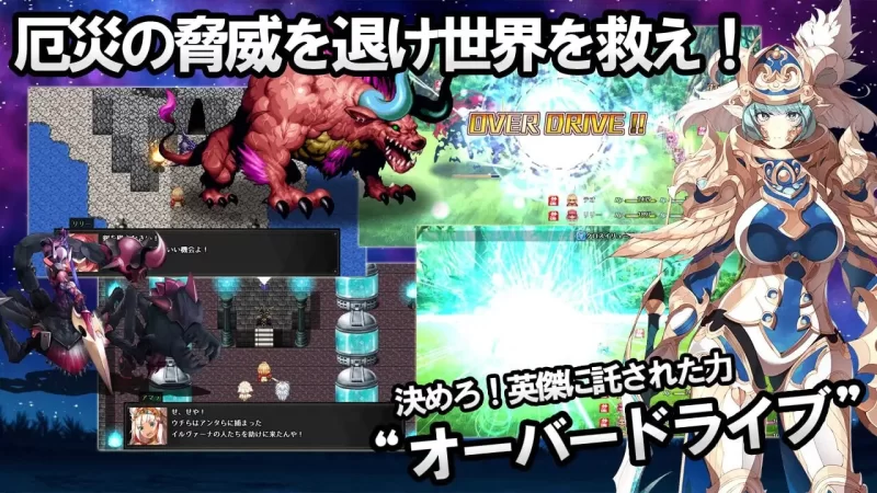 [日式RPG/幻想] 神秘的芝诺 MYSTIC ZENO v1.4 PC+安卓 AI汉化 [1+1.7G][百度盘]