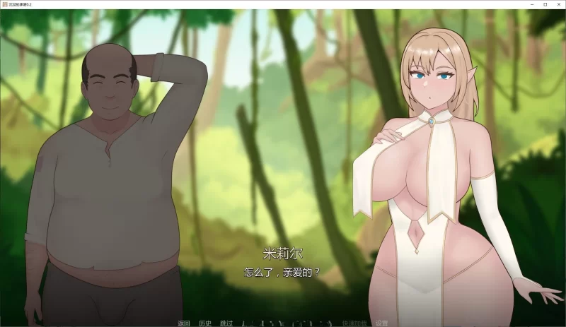 双端 [欧美2D/汉化/动态]沉没的承诺V0.2 AI汉化 [2+1.6g][百度盘]