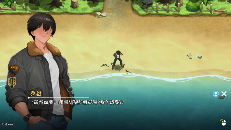 【互动SLG/PC/全动态】幸福岛幻想 V1.0.5 官方中文正式版+存… [1+8.9G][百度盘]