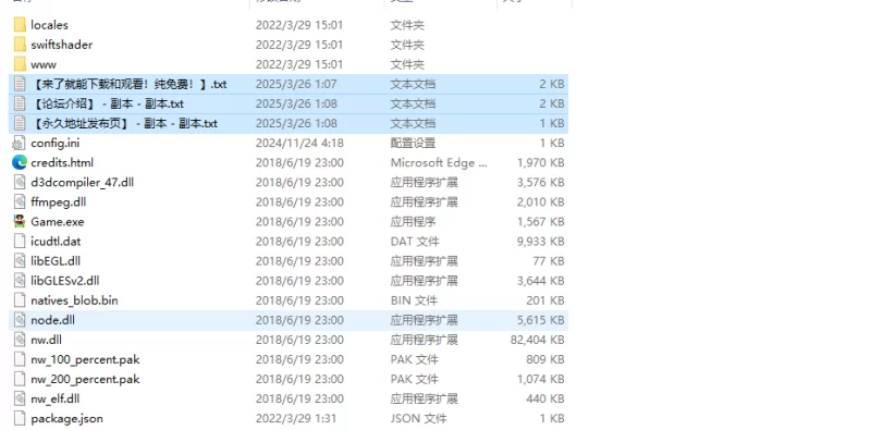【探索RPG/被NTR/汉化】NTR新婚迦尔纳与初夜V1.0 内嵌AI汉化 [1+1G][百度盘]