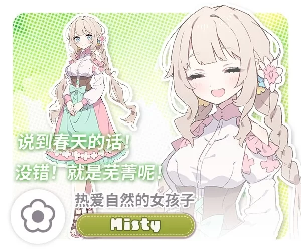 更新[爆款SLG/姐姐/pc] 森林物语小小城镇的牧场生活V1.2.2内嵌AI汉化版+全回想存档 [1+760M][百度盘]