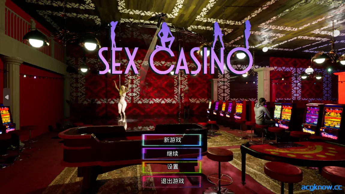 [PC][SLG/3D/官中/全动态] 性赌场 Sex Casino 官方中文版 [3.96G]