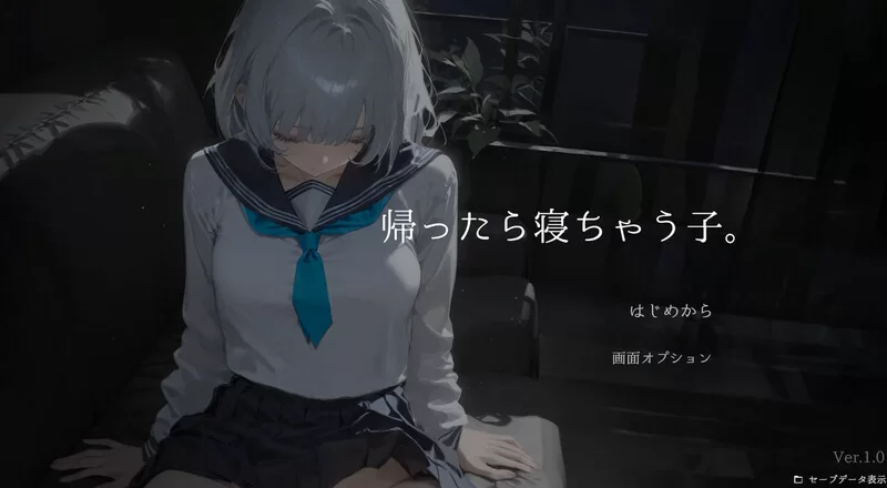 【互动SLG/AI生成/动态/汉化】回家就会睡着V1.0 机翻汉化 [1+900MB][百度盘]