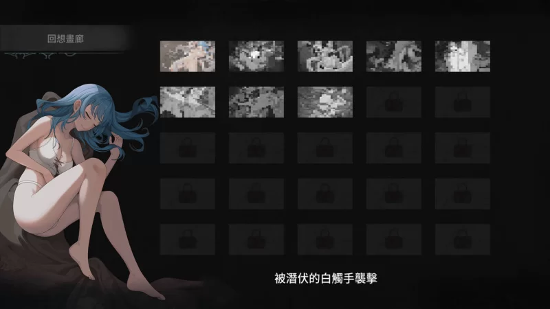 【日系爆款ACT/官中/步兵/全动态】永恒的欠损 永恆的欠損 … [1+3.86G][百度盘]