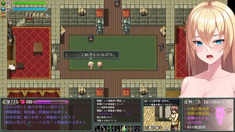 新汉化[动作ARPG/爆乳/pc] 淫纹精灵骑士诅咒祝福v25.06.20内嵌AI汉化版 [540M] [1+540M][百度盘]