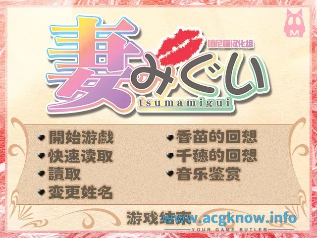 [合集] 【佳作SLG/ADV汉化】妻中蜜1-3 全系列完整汉化版+全CG档+1-3全动画【整合/NTR大作/7.2G】