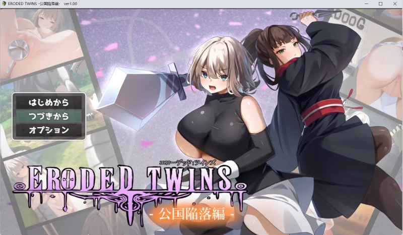 PC[RPG] 【度盘】【AI汉化】【步兵】绝路双姬：公国陷落篇… [1+3.2G][百度盘]