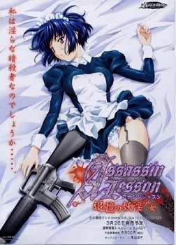 [PC] [日文+AI+汉化] デジタルワークス 母社及其子社 6部作品 [6+4.25G][百度盘]
