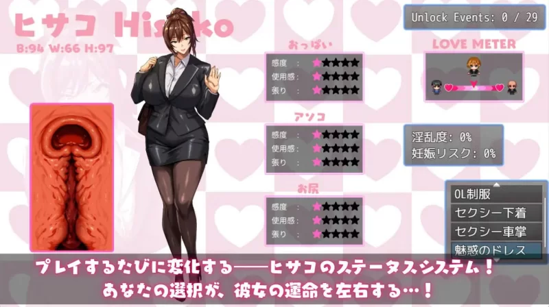 【新作RPG官中PC】NTR猎人：久子的秘密v1.2 [1+369m][百度盘]