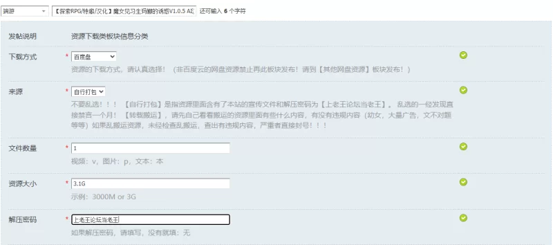 【探索RPG/特癖/汉化】魔女见习生玛娜的诱惑V1.0.5 AI汉化 [1+3.1G][百度盘]