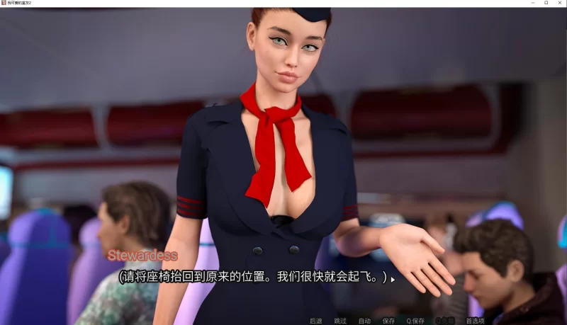 【欧美SLG】PC我可爱的表姐2 V1.3 官中无码版3.6G [1P+3.6G][百度盘]