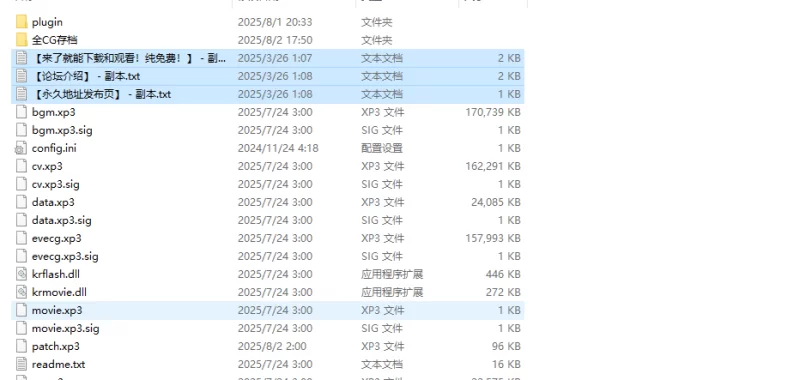【拔作ADV/风俗/汉化】你只要全部交给我就好啦♪～V1.0 AI… [1+600M][百度盘]