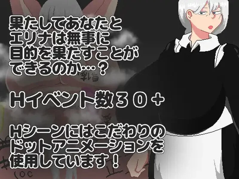 【回合RPG/像素/汉化】NTR RPG 能干的女仆不会背叛V1.0.2 AI汉化 [1+1.20G][百度盘]