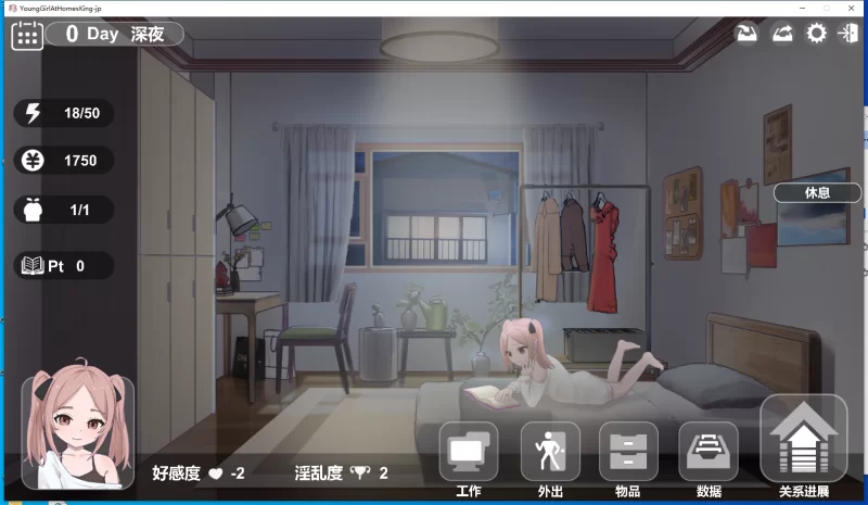 PC [SLG/AI汉化]与离家出走少女的同居生活 [1+2G][百度盘]