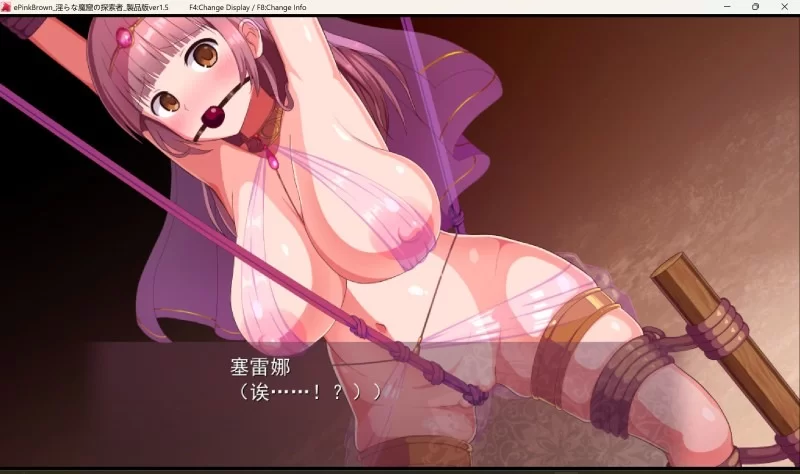 [RPG/AI汉化/PC/异种]淫荡魔窟的探索者  v1.5 [1+1.5G][百度盘]