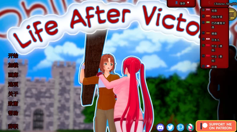 （PC NTR）胜利之后的生活v0.12 更新 汉化步兵[1+3g]… [1+3.25g][百度盘]