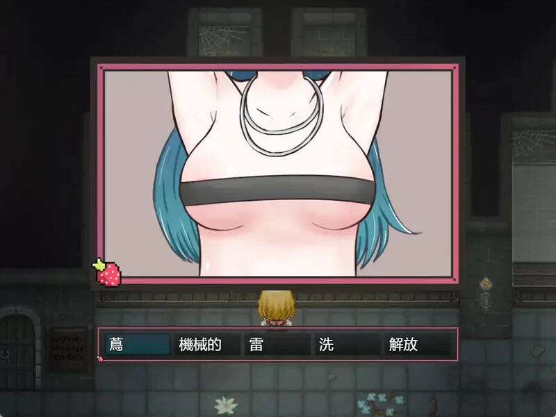 PC–草莓吸血鬼（Strawberry Vampire）V1.2 AI汉化 [1+1.8G][百度盘]