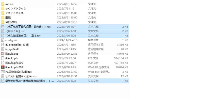 【拔作ADV/甜蜜亲热/汉化】变得比昨日更成熟的泄欲V1.0 AI… [1+2.2G][百度盘]