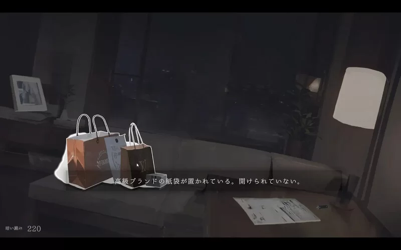 【互动SLG/AI生成/动态/汉化】回家就会睡着V1.0 机翻汉化 [1+900MB][百度盘]