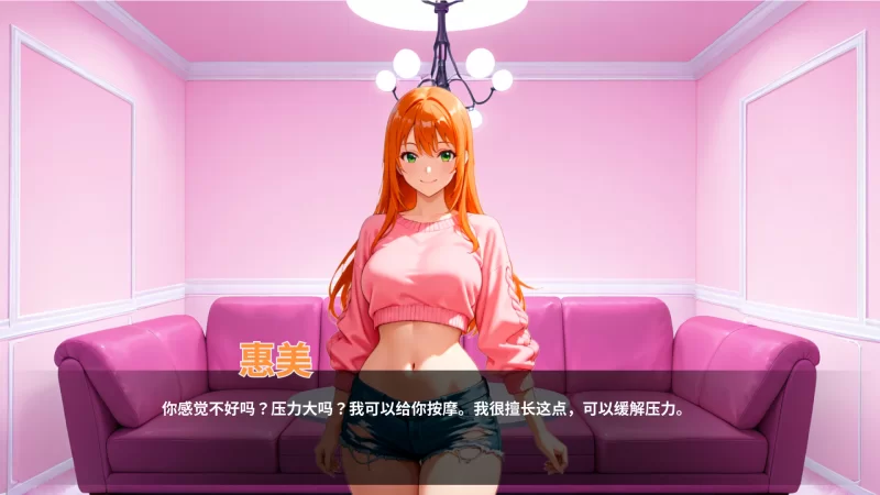 【SLG/官中/动态/PC】肛门俱乐部 Anal club 官方中文版【1.05G】 [1+1.05G][百度盘]
