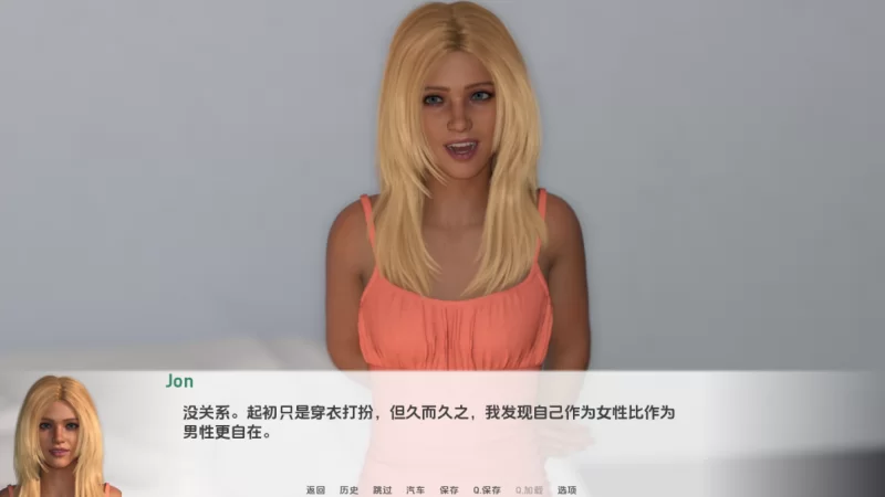 [欧美SLG]最好的朋友0.8.1汉化版PC+安卓 [2+3.8g][百度盘]