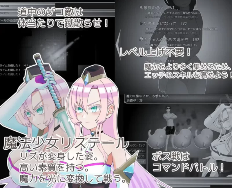 [PC-RPG]魔法娼女莉丝蒂尔～萌芽的淫靡之种1.0.1 [1+2.6g][百度盘]