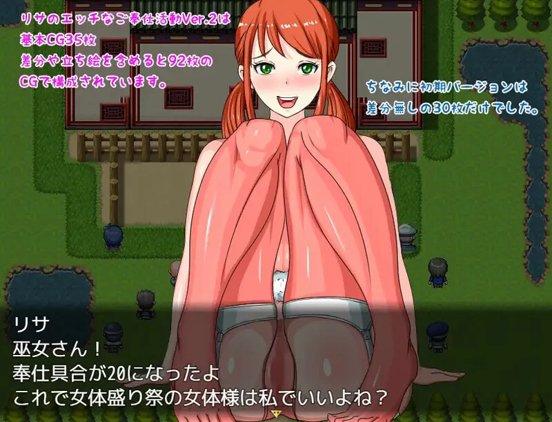 【探索RPG/淫乱多P/汉化】丽莎的H侍奉活动V2 内嵌AI汉化 [1+500MB][百度盘]