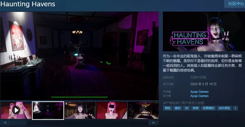 更新[3D互动/pc] 闹鬼港湾Ver0.2.14官中步兵版 [9.0G] [1+9.0G][百度盘]