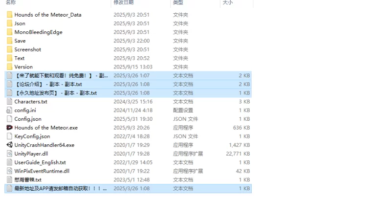 【动作ACT/3D作品/动态/官中】流星猎犬V20250630 官方中文 [1+10.10G][百度盘]