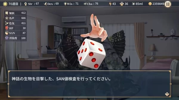 【SLG/PC/官中/步兵】性転契約と痴漢少女/性转契约与痴汉少女 0903更新 [1+2.6g][百度盘]