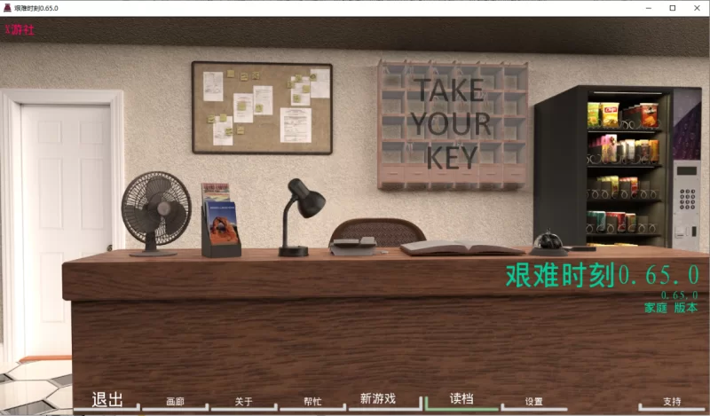 [欧美SLG]困难时期/海峡时代0.65.0汉化版 PC+安卓 [2+6.2g][百度盘]