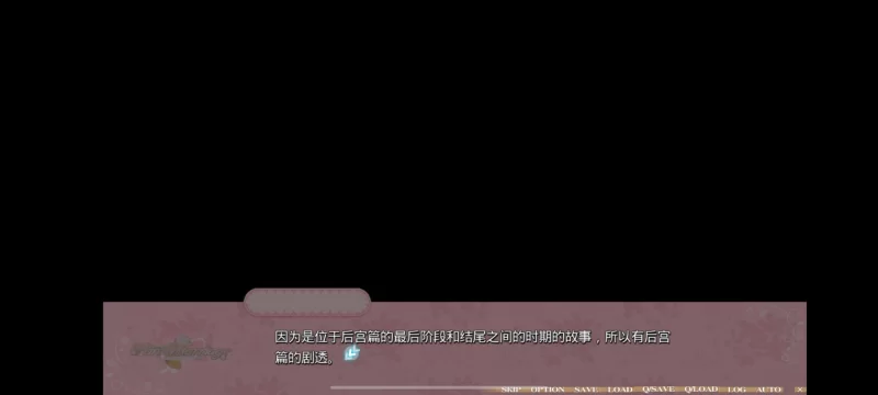 红线物语后宫篇pc [1+700m][百度盘]