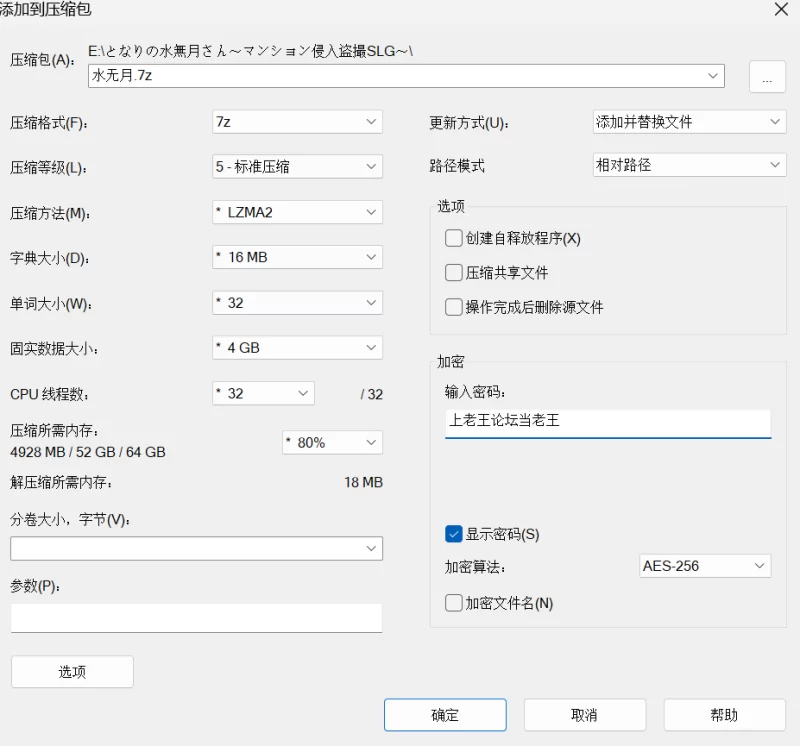 （PC/SLG)我的邻居水无月小姐 ~公寓入侵SLG [1+346.46M][百度盘]