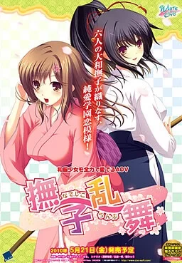 [PC] [AI+日文+汉化] ランバ・アミューズ 母社及其子社 99部作品 [99+96G][百度盘]