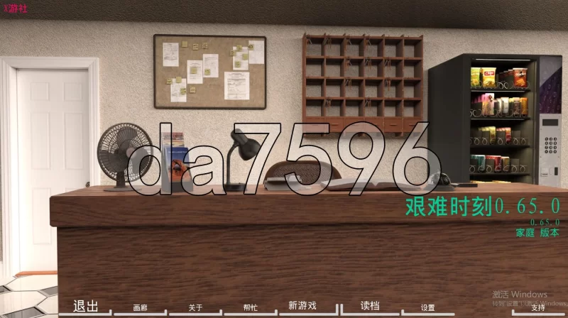 PC+安卓– 困难时期 Straitened Times v0.65.0 PC+安卓 汉化版 赞助版 [1+6.2G][百度盘]