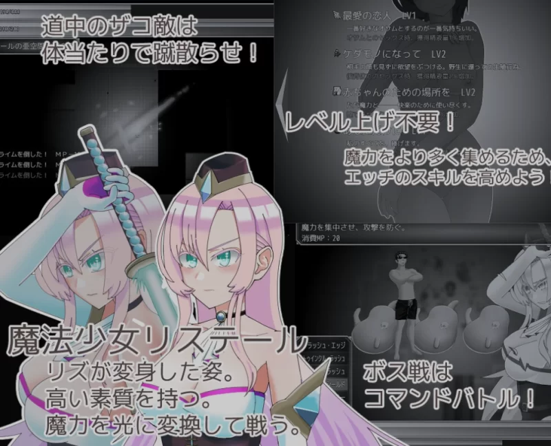 [PC/日式RPG/AI汉化] 魔法娼女莉丝蒂尔～萌芽的淫靡之种 [1+1.8G][百度盘]