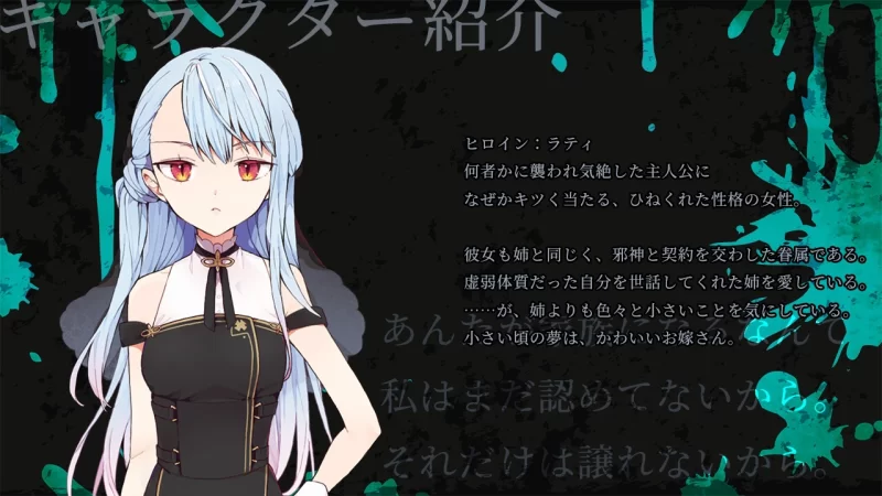 PC[探索RPG] 绑架契约 -ABDUCT CONTRACT- AI汉化版+全回想存档 [1+1.3g][百度盘]