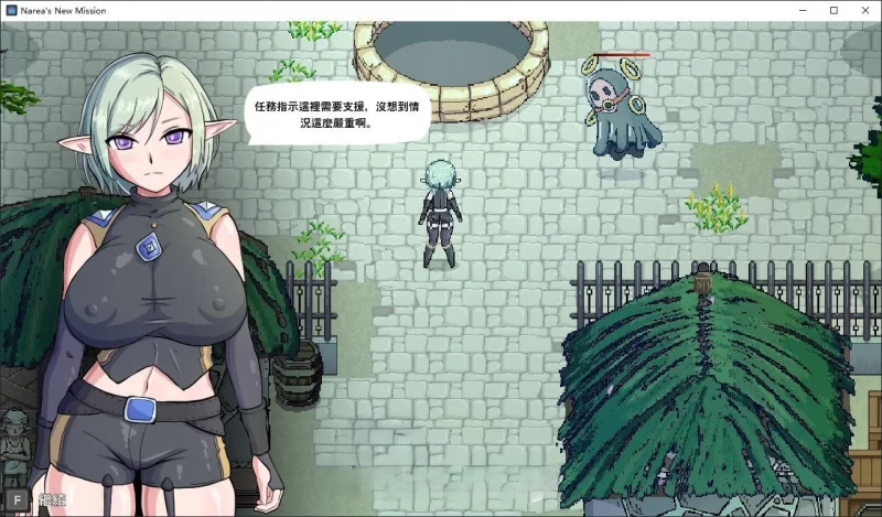 PC[ACT/中文/动态]娜莉亚的新任务V1.4 官方中文版[新作] [1+280m][百度盘]