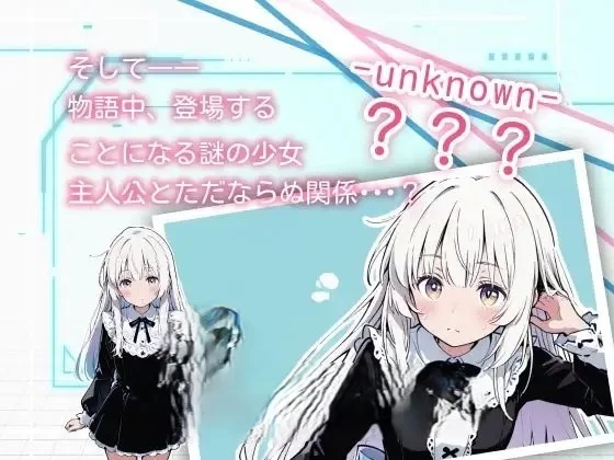 PC[ADV/汉化]亚幻的涅克萨莉亚 挂载AI汉化版 [1+1.7g][百度盘]