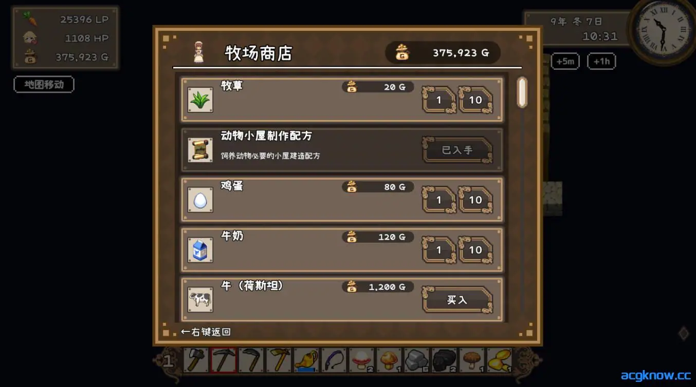 [PC] [RPG/官中/全动态] 百合少女的日常 ゆりっ娘ぐらし 官方中文版 [745M]