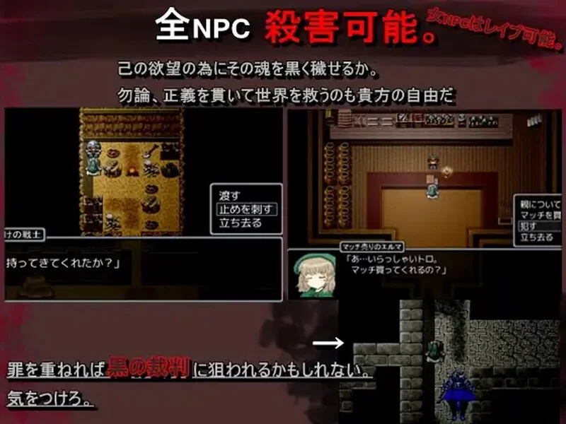 【RPG/奇幻/官中】黑魂童话世界五魔姬V1.1 STEAM官中 [1+900M][百度盘]