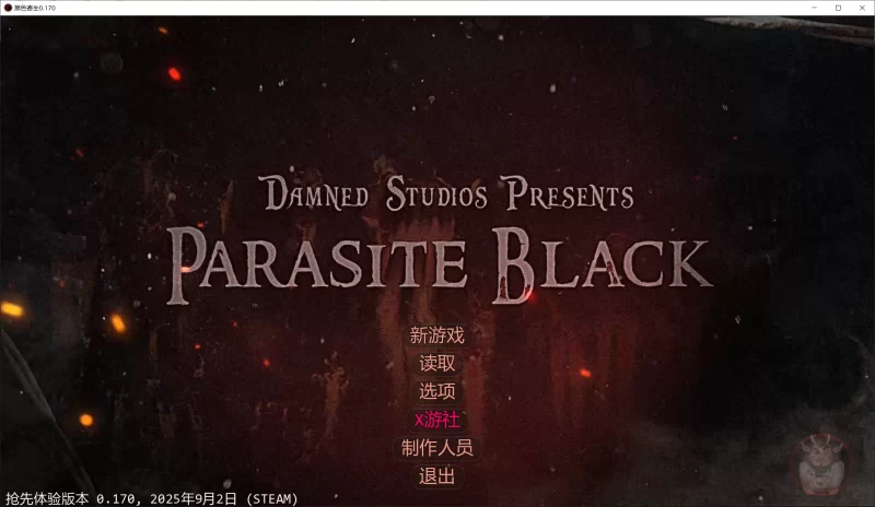 【SLG/AI汉化/动态/PC】黑暗寄生虫 Parasite Black v0.170 作弊 画廊 [1+2.9G][百度盘]